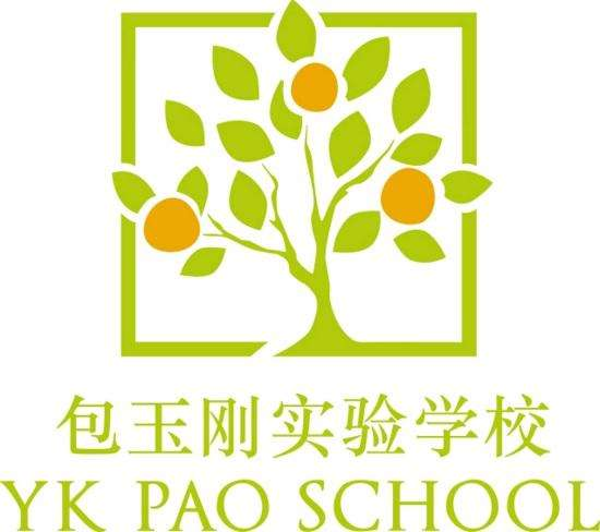 包玉剛實(shí)驗學(xué)校