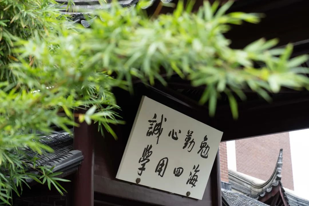 蘇州工業(yè)園區(qū)外國語學校