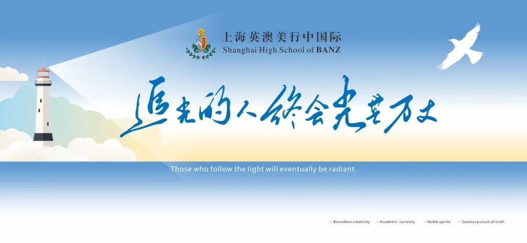 上海英澳美行中國(guó)際
